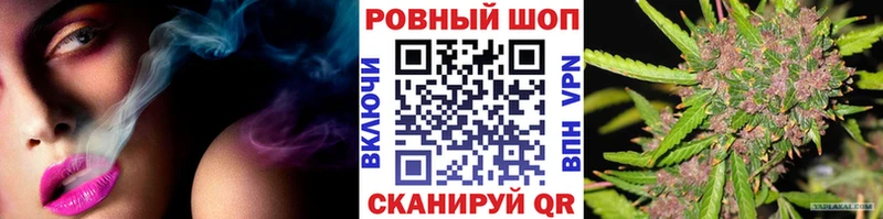 Наркота Улан-Удэ ГАШИШ  Кокаин  Меф мяу мяу  СОЛЬ  Конопля 