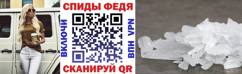 АМФЕТАМИН Premium  Улан-Удэ 