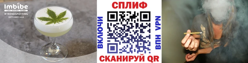 Еда ТГК конопля  Улан-Удэ 