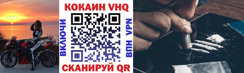 наркошоп MEGA рабочий сайт Кокаин Перу Улан-Удэ