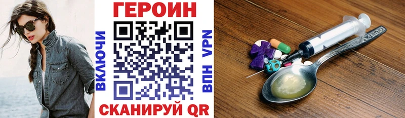Героин герыч  хочу наркоту  Улан-Удэ 