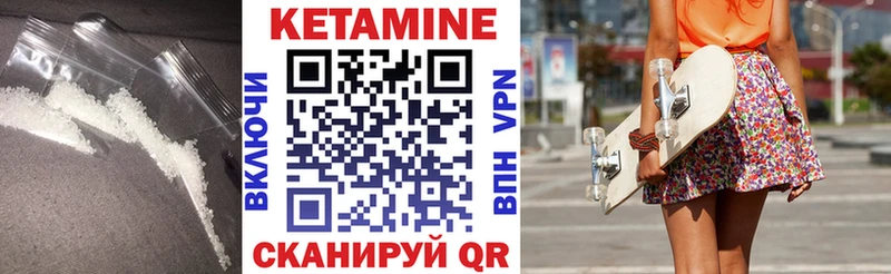 МЕГА рабочий сайт  Улан-Удэ  Кетамин VHQ  купить наркоту 