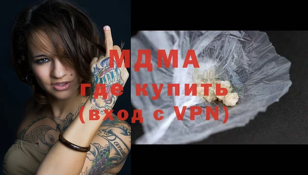 COCAINE Вязники