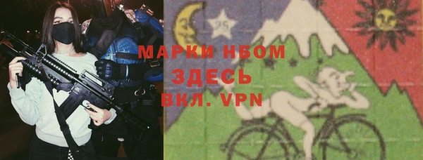 COCAINE Вязники