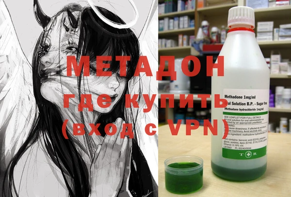 спиды Волоколамск