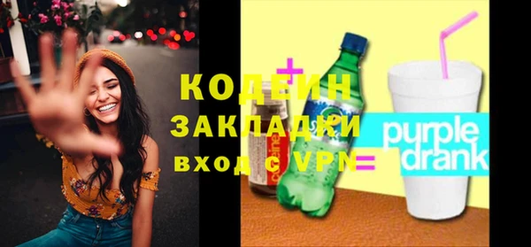 спиды Волоколамск