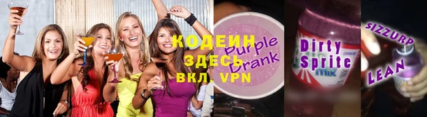 COCAINE Вязники