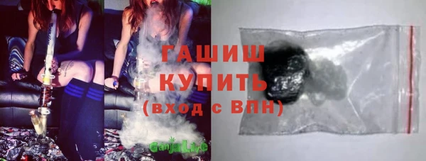спиды Волоколамск