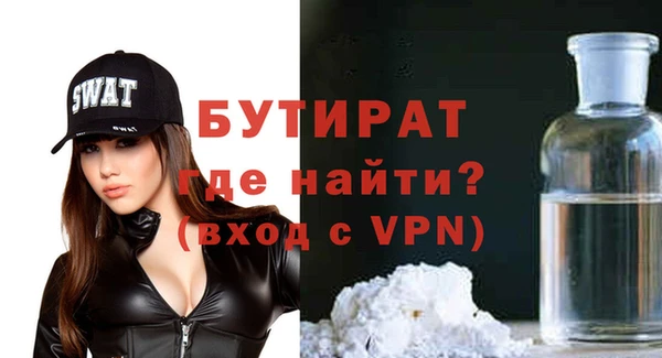 дживик Вяземский