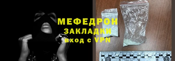 спиды Волоколамск