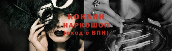 COCAINE Вязники