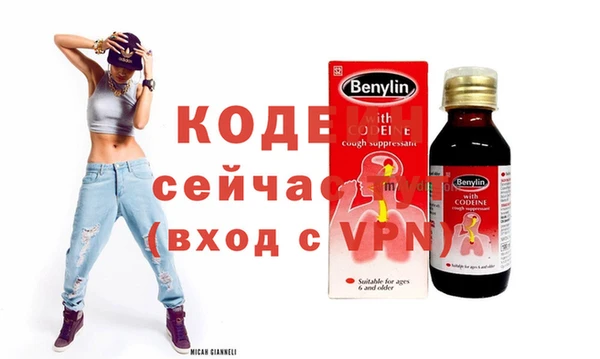 герыч Верея