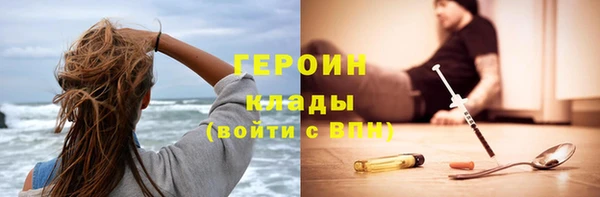 не бодяженный Володарск
