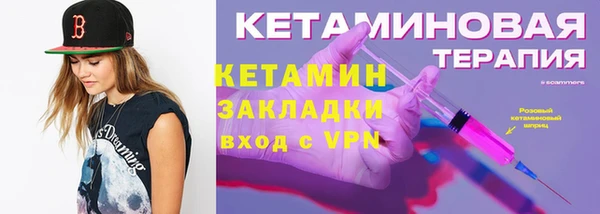 прущий лед Вязьма