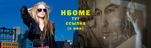 не бодяженный Володарск