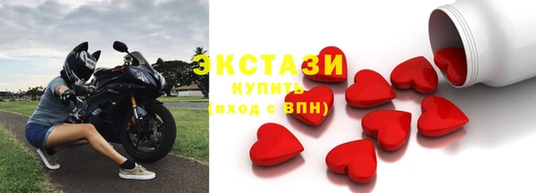 прущий лед Вязьма