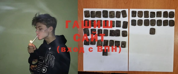 спиды Волоколамск