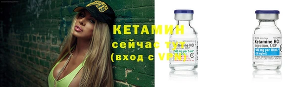 прущий лед Вязьма