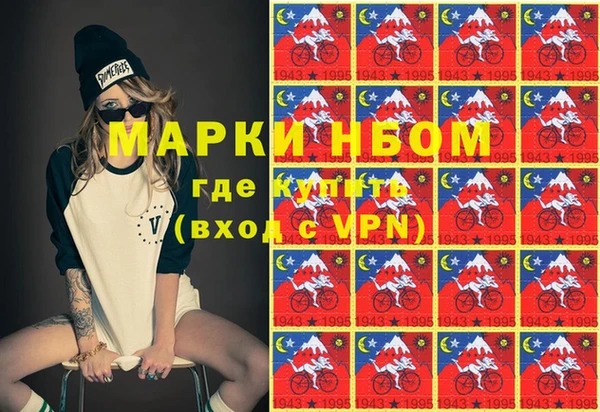 гашишное масло Волосово