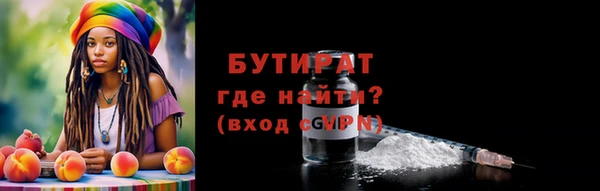 гашишное масло Волосово