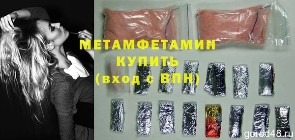 не бодяженный Володарск