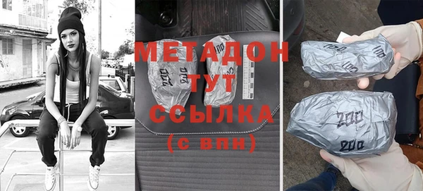 гашишное масло Волосово
