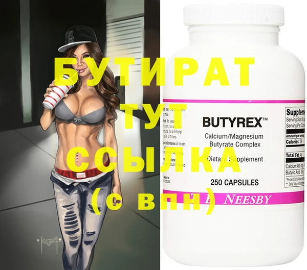 COCAINE Вязники