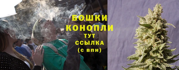 гашишное масло Волосово
