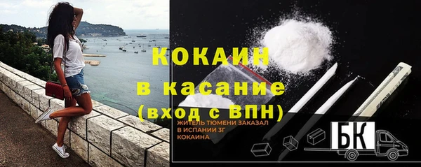 COCAINE Вязники