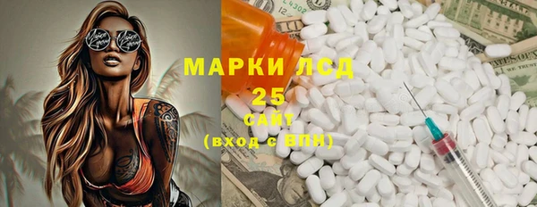 гашишное масло Волосово
