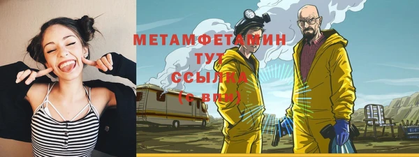 не бодяженный Володарск