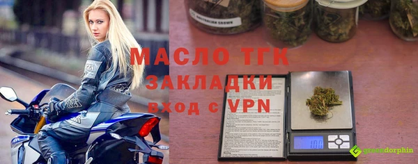 гашишное масло Волосово