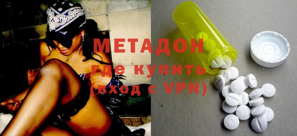 гашишное масло Волосово