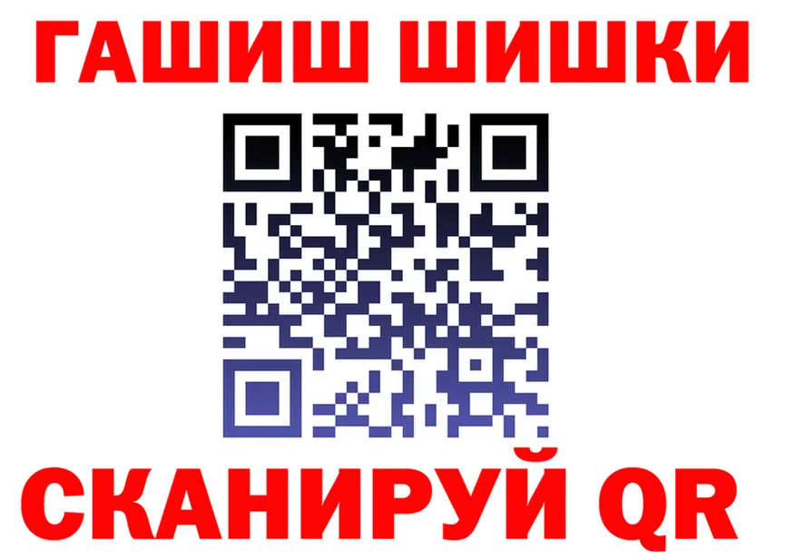 АМФ Розовый ТОР мориарти hydra Улан-Удэ