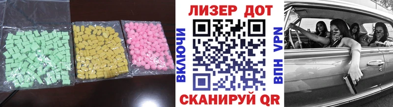 LSD-25 экстази кислота  Улан-Удэ 