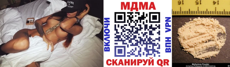 МДМА молли  Улан-Удэ 