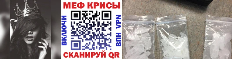 ссылка на мегу как войти  Улан-Удэ  Мефедрон мука 