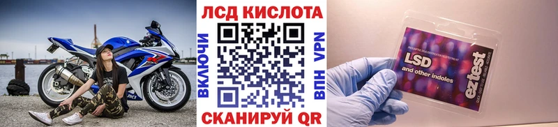 Наркотические марки 1,8мг  купить  сайты  Улан-Удэ 