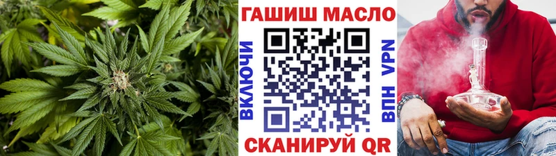 ТГК вейп с тгк  Улан-Удэ 